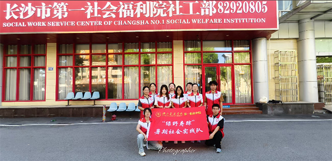 GůǳഺI(xin)顪t(y)ˎW(xu)ԺGҰۙF(tun)(du)L(zhng)ɳһ(hu)Ժ̽L(zhng)E