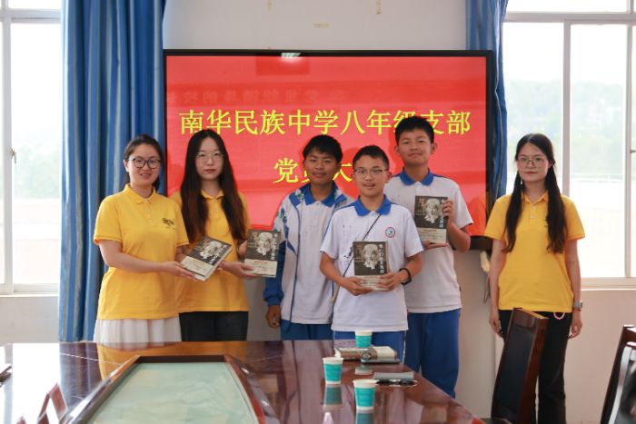 ZƎX|ϴWČWԺF꠸ʡAh_չͨԒƏV־Ը`