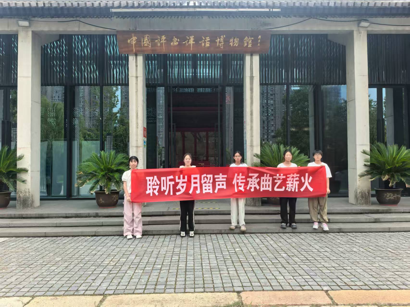 ̩݌WԺˎWԺ̽uuԒĂc