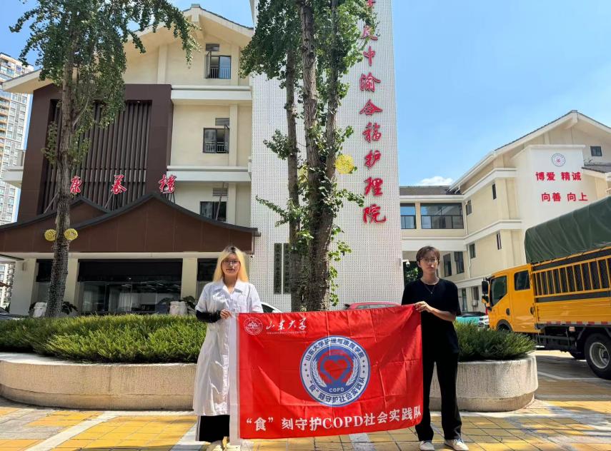 ɽ|WʳoCOPD`꠸ؑcϸoԺ_չ`