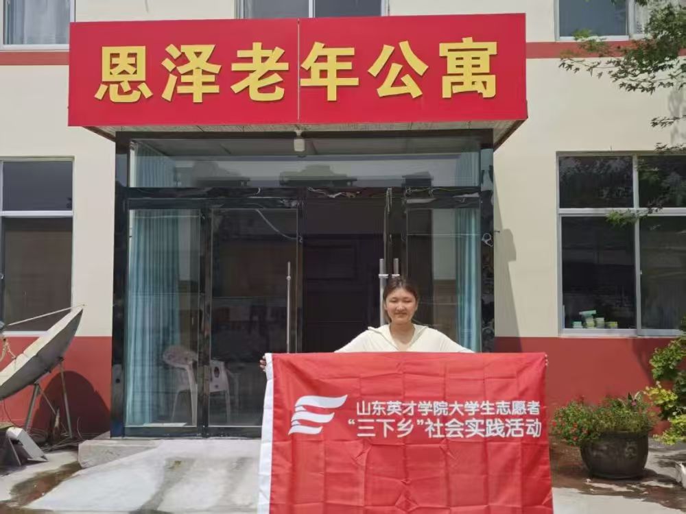 ϼůɣ vϦ-ɽ|ӢŌWԺdϼ⡱`F