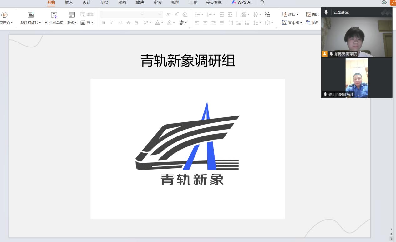 |Ԃ(g)΢ӳҊF·ǡ׃ ɽ|W(xu)܉{(dio)ЈF(tun)cһF·ˡ_չLՄ