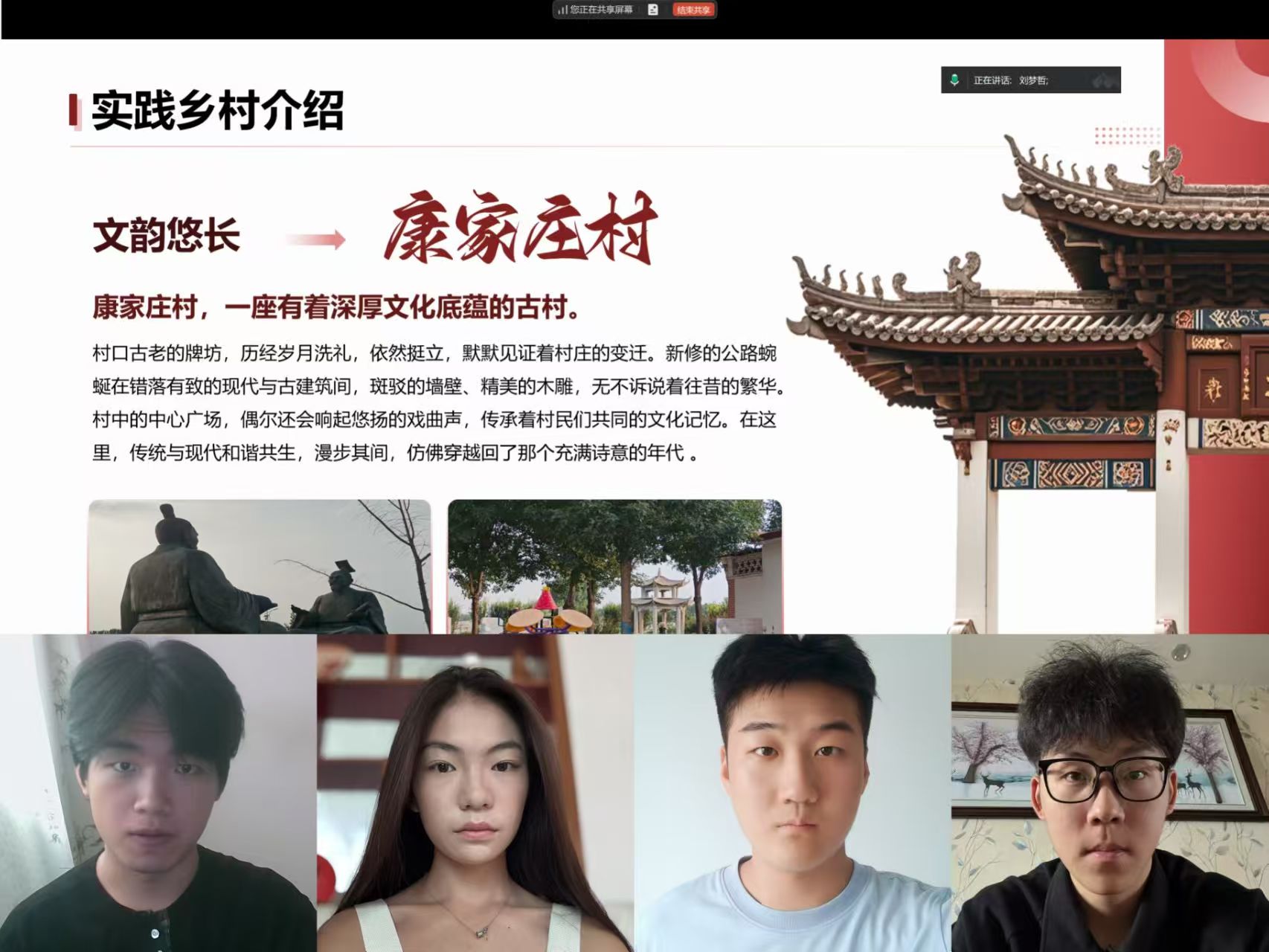 ɽ|W(xu)Ժˇg(sh)W(xu)ԺA}ЈF(tun)ĝ(rn)?qun)l(xing)(du)(hu)(sh)`