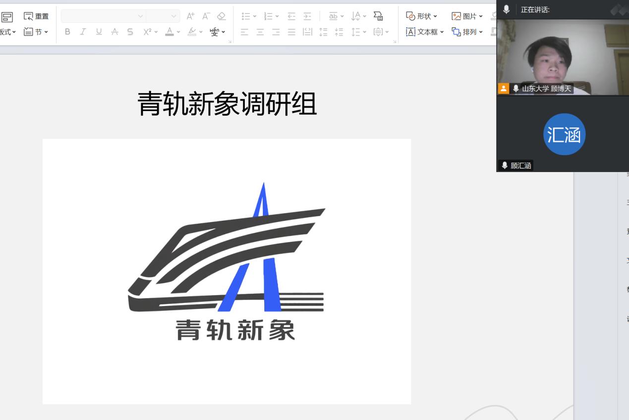 R̤F܉׿|p˼ ɽ|W(xu)܉{(dio)ЈF(tun)cF·_չLՄ