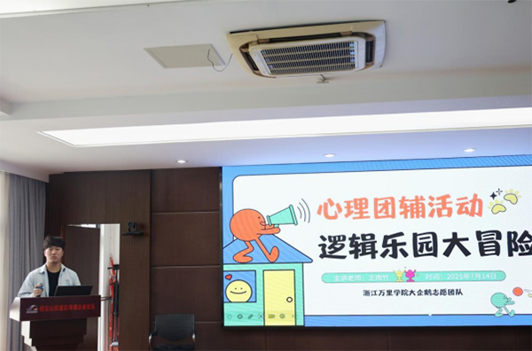 ǻۆ ˼SL(zhng)(dng)r(sh)