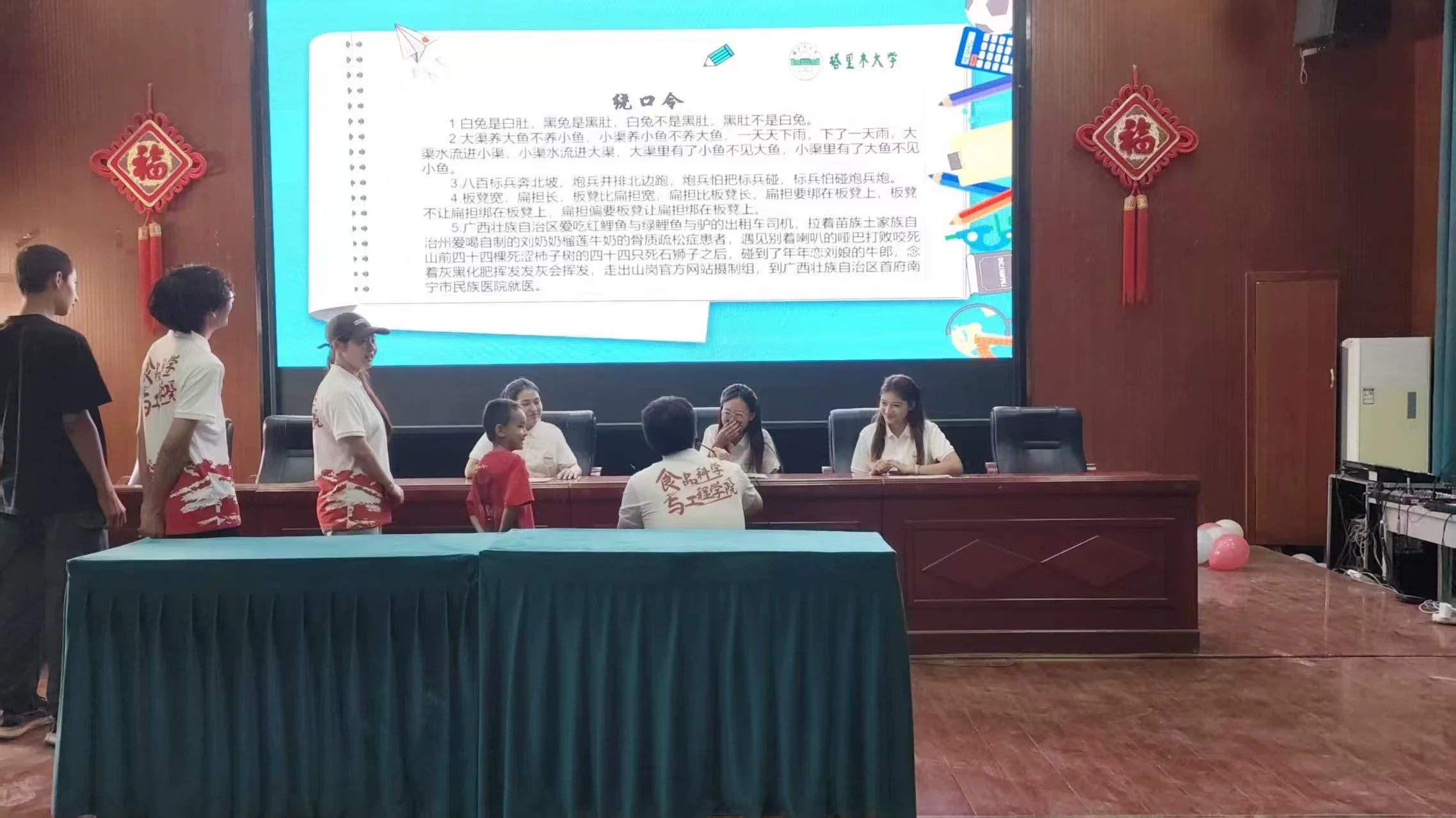 ľW(xu)ʯW(xu)Ӌ(j)•߅ߴL(fng)Уl(xing)̽(gu)W(xu)(sh)