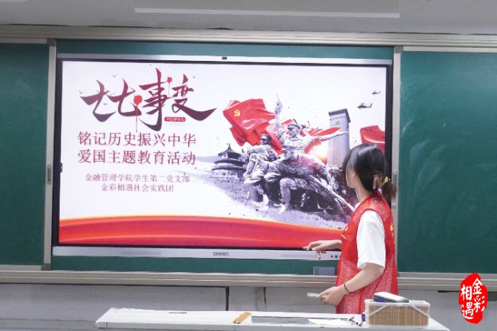 ӛ׃Аۇ㽭IWԺڹWԺcSСWvʷ