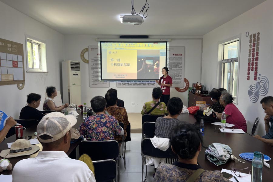 ɽ|WWԺylxܡ`FͻȪֵ_չzӰn