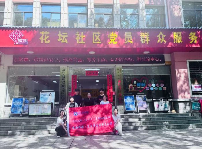 (dng)ഺҊͯ棺hW(xu)Ժ̰A(sh)`F(tun)nLl(xing)ů