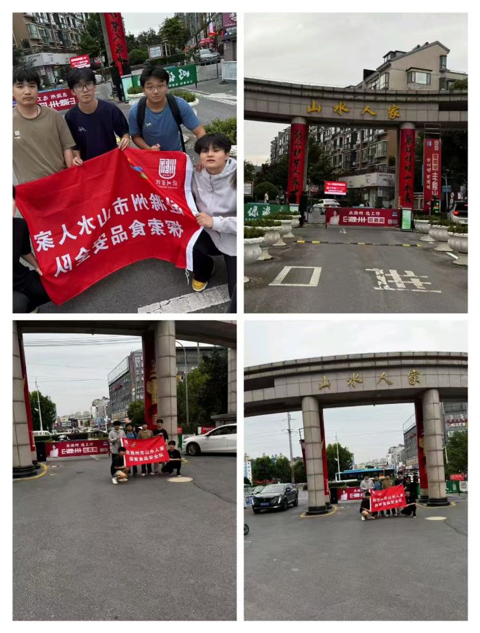 `ʳƷWӸS^ɽˮ˼С^̽ʳƷȫ