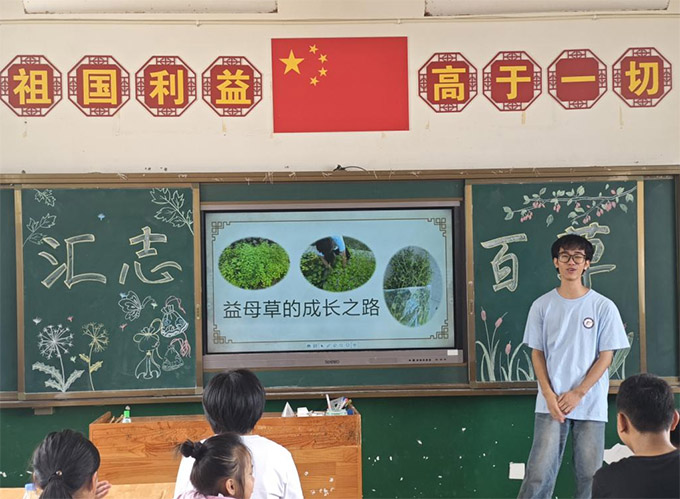 ͯȤRٲݣˎϦBTt(y)W(xu)ԺR־ٲݡ`}_ˎ{(dio)мo(j)