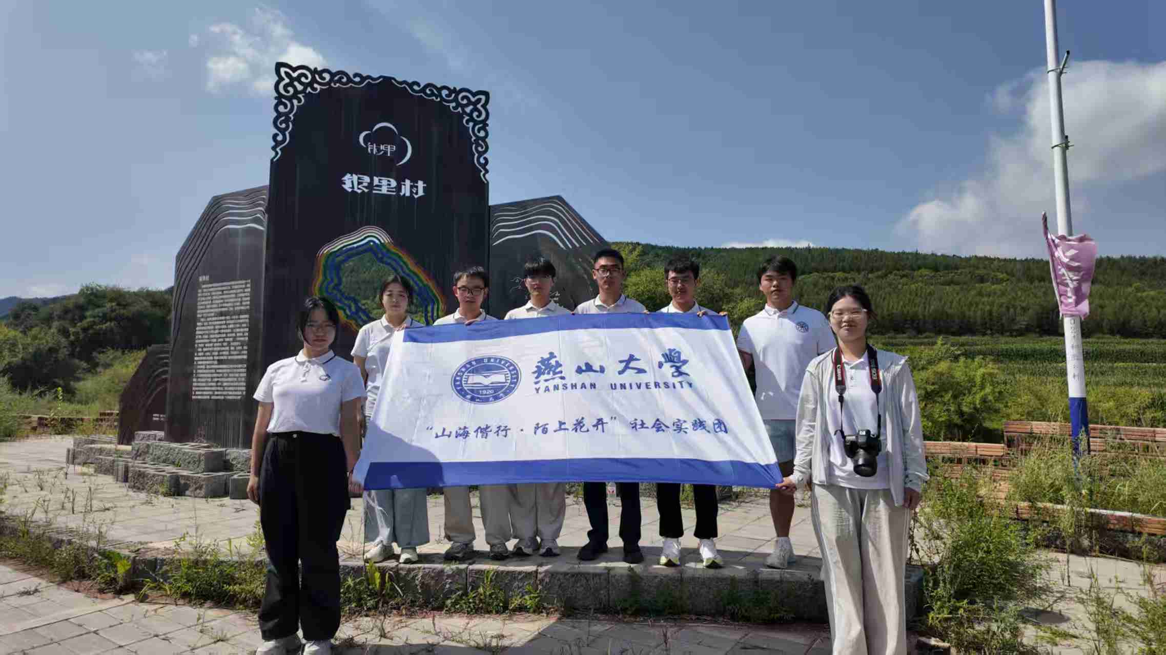 ɽ İϻ_ɽW(xu)l(xing)d(sh)`F(tun)е(chng)h_չ(sh)`(dng)