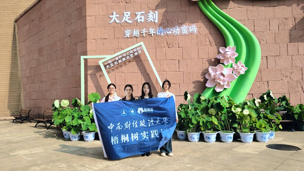 ǧʣ ؔWW̽شʯֻ̔lչ