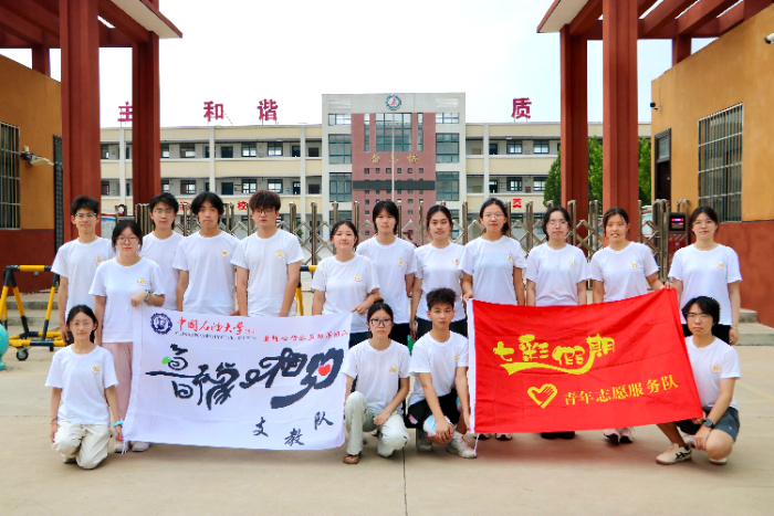 Ї(gu)ʯʹW(xu)A|ԥs֧(du)^(zhn)СW(xu)_չڌ(sh)`