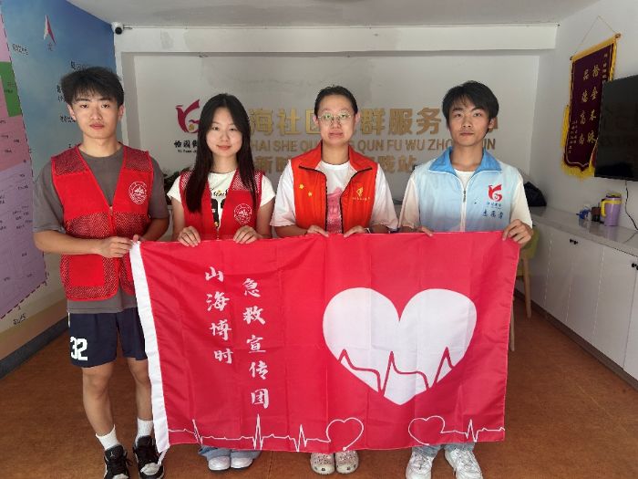 ɽW(xu)M(jn)嫺ů^(q)