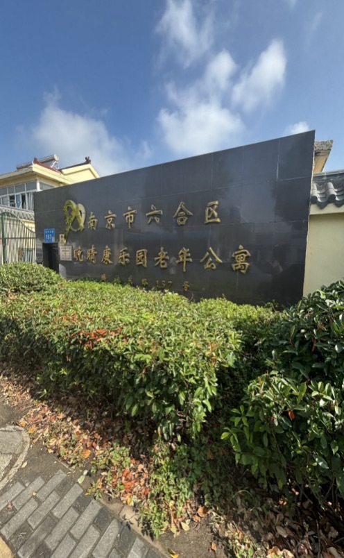 ഺУυ^BϷ`oϾŮԺN`F