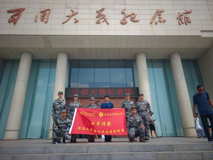 ӌE·нδ򹤘I(y)W(xu)ӌEн(sh)`F(tun)_չo(j)ЇՑ(zhn)(zhng)練˹(zhn)(zhng)80ЌW(xu)(dng)