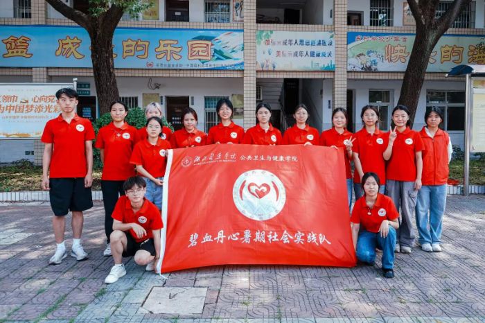 ഺLl(xing)塪t(y)ˎW(xu)ԺѪ`ˇg(sh)֮˼l(xing)彡cd¾