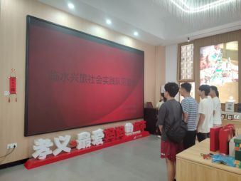 RˮĄů־Ըߓ | ɽÿƼWԺc늚⹤̌WԺRˮdá`FʽMvRˮ