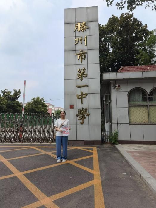 ɽ|W(xu)ɽrȡF(tun) ǰɽ|ʡеһЌW(xu)_չ֪R