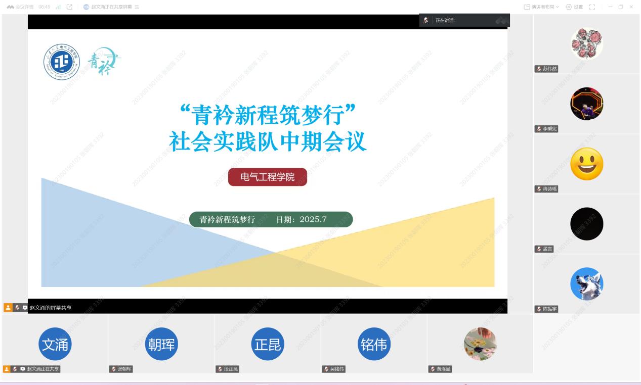 ɽ|W(xu)³С(hu)(sh)`(du)_չڕ(hu)h