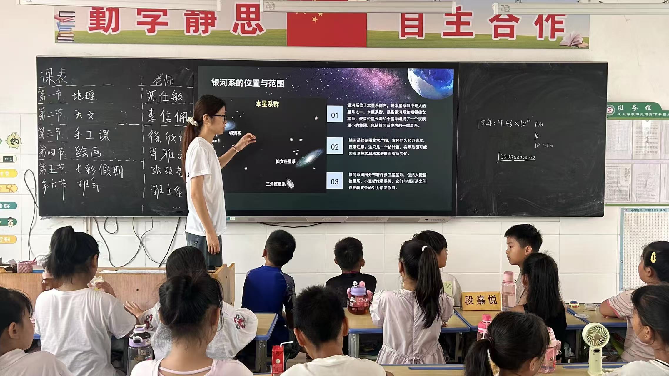 н֪ʢ  ԥs֧꠵ʮս̌W