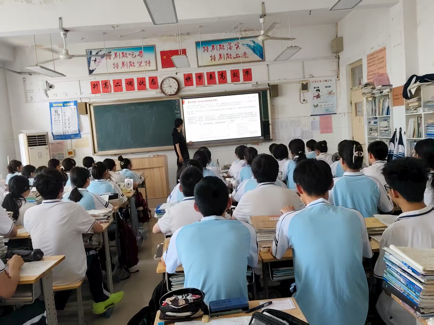 ɽW(xu)ӷУvഺнI(lng)L(zhng)(mng)