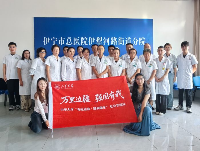 ɽ|W(xu) Žz·ŝ`꠸½_չf߅ ҡ`