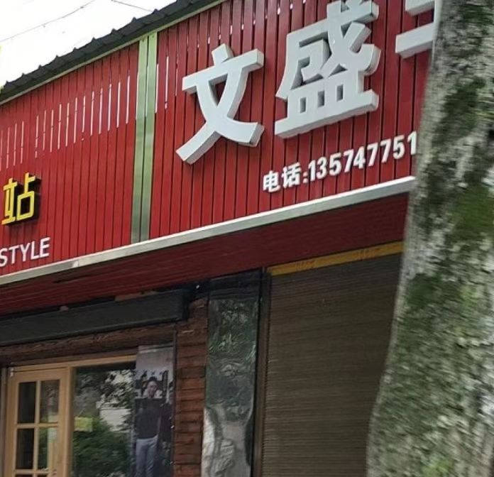 ഺx܂y(tng)I(y)B(ti)ǻ۟g