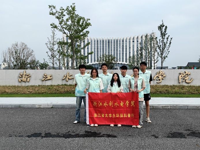 ǧf̡У㽭ˮˮ늌WԺWӞ|Ϫ¡܉E