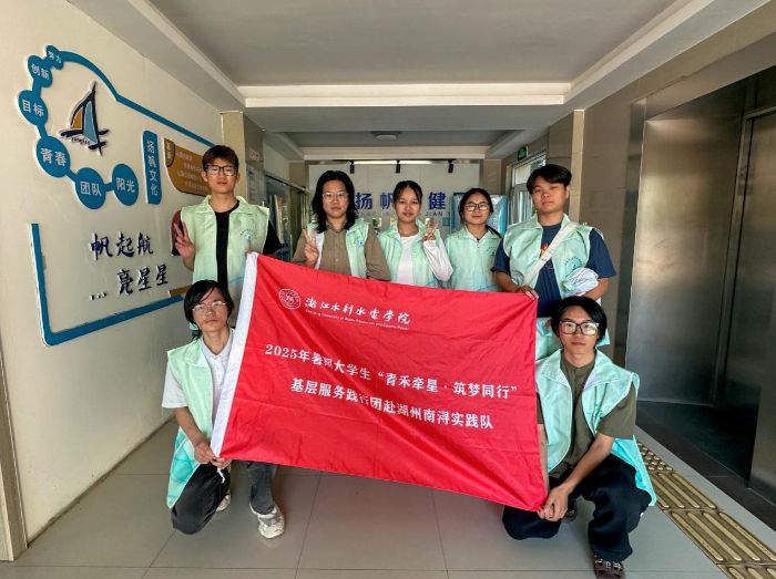 ̠ǡͬУ㽭ˮˮ늌WԺůǵĺӡ