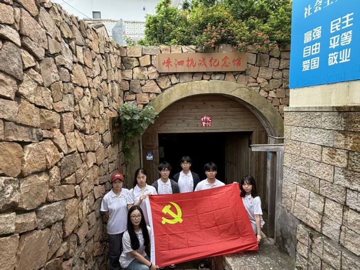 㽭ˮˮ늌W(xu)ԺW(xu)Ӹɽh_չ(hu)(sh)`