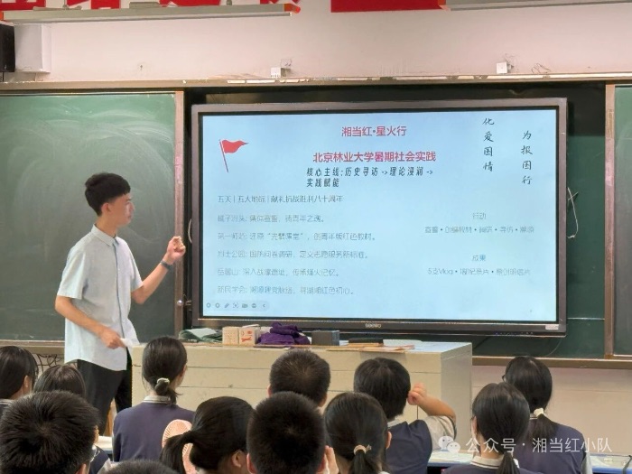 ֘I(y)W(xu)殔(dng)tСꠡǻСM(jn)һ _չƼഺδ}vl(f){(dio)Ј