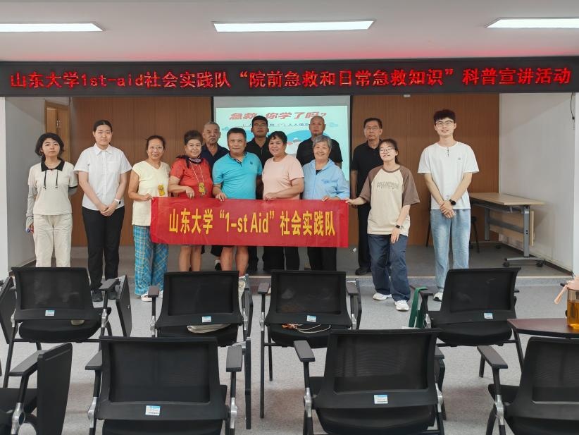 ֪R(sh)M(jn)^(q)o(h)x ɽ|W(xu)1st-Aid(sh)`(du)ָ^(q)_չv