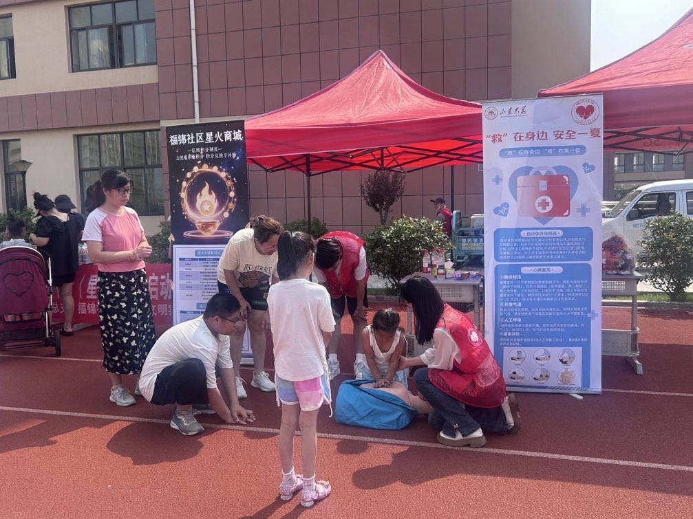 ɽ|WɽrȡF ǰ^ƼСW_չ֪R