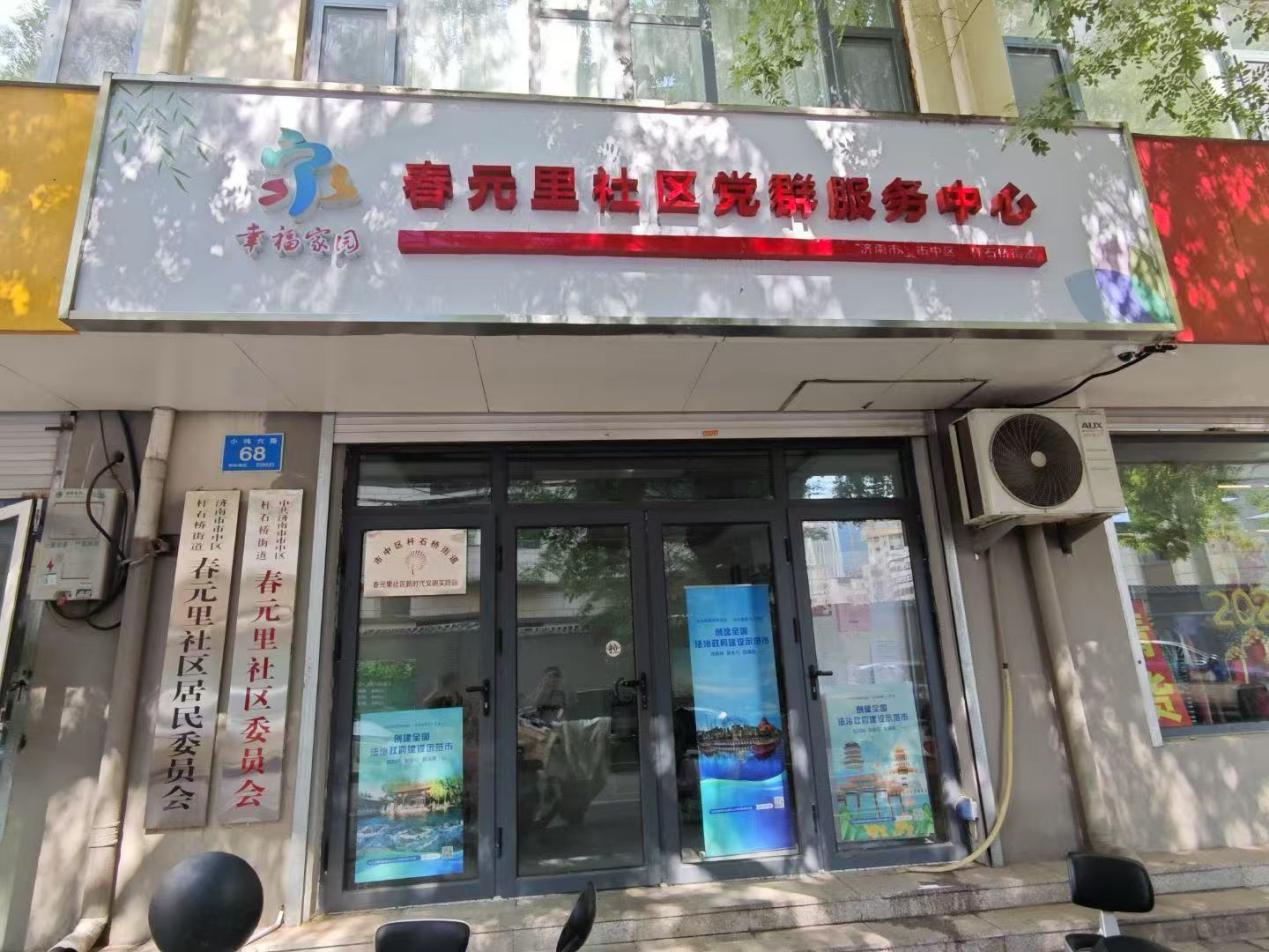 ɽ|W(xu)³(mng)С(hu)(sh)`(du)Ԫ^(q)_չv(dng)