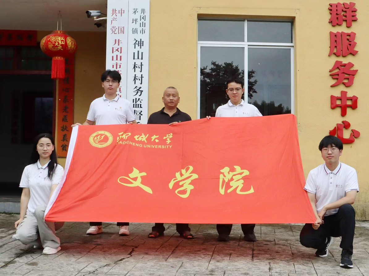  m(x)t ĳǴW(xu)־Ը߷(w)꠸ɽ_չ`