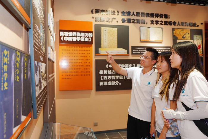 Etɫƺ ̽LŴζʰ⌍`_չ}`