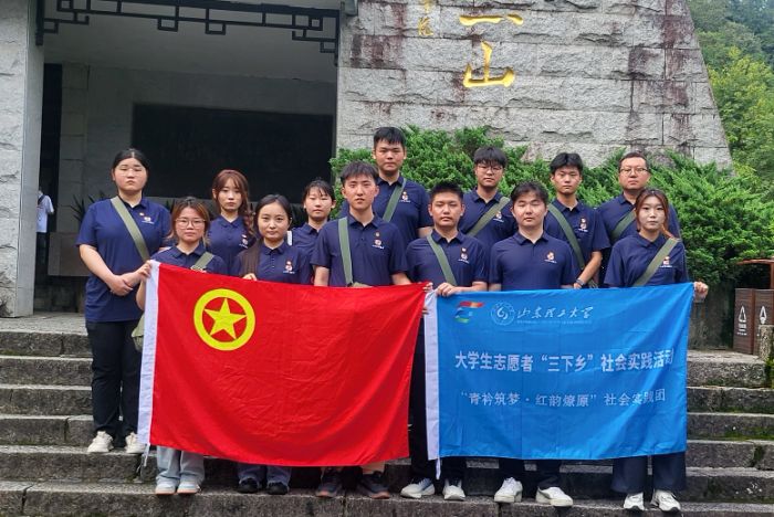 ־ ^̡ɽ|W(xu)tԭ(sh)`F(tun)ɽ_չۇx(dng)