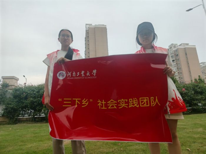 (dng)l(xing)^(q)Ϲ־ԸߵĻӋ(j)