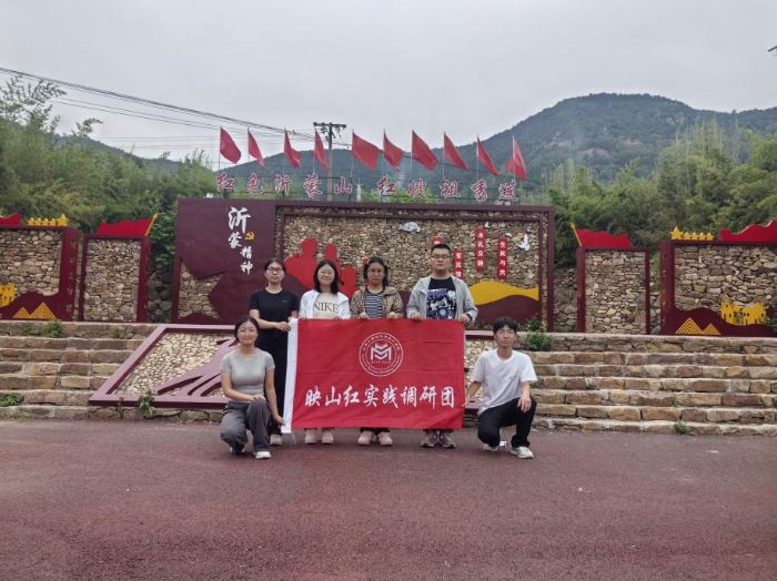 ɽ|WR˼xWԺӳɽt`{ЈFRж_չ`{