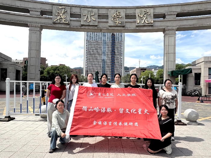 иҒ퍣Tmz푡ˮWԺѭɽZ}Ļǻ𡱌`F뾰{