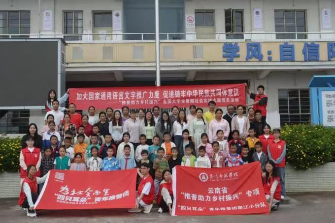 ϪWԺR˼xWԺֻ䡱ՈFīС꠵_չڡl`