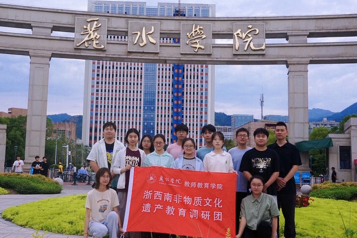 ഺ֮z֮sˮWԺϷ|Ļza{ЈF̽z