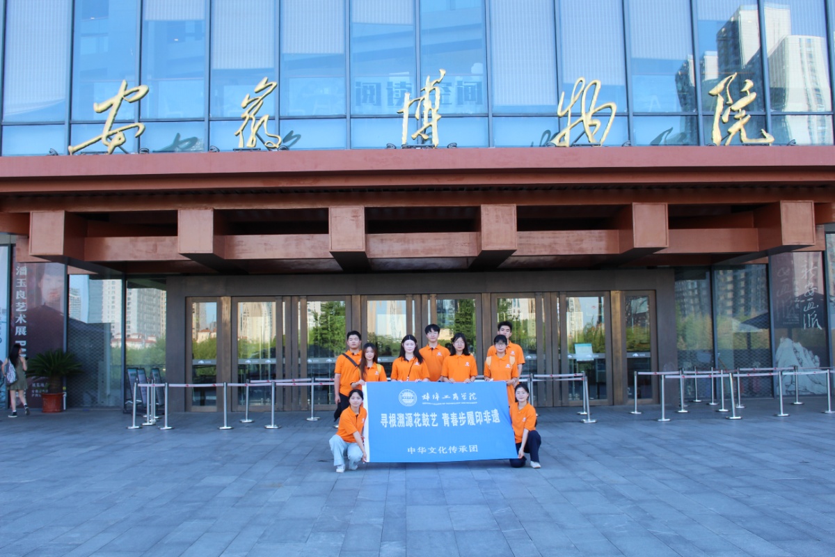 ̌WԺģй퍣нdz`֮ã̽·