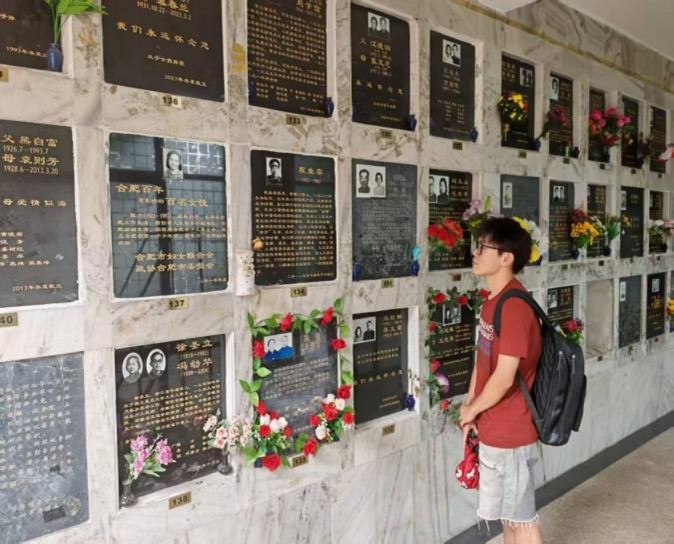 ׷· EɽӼtɽ|WR˼xWԺEۙ`{ЈFȫ_չtɫzE̽L