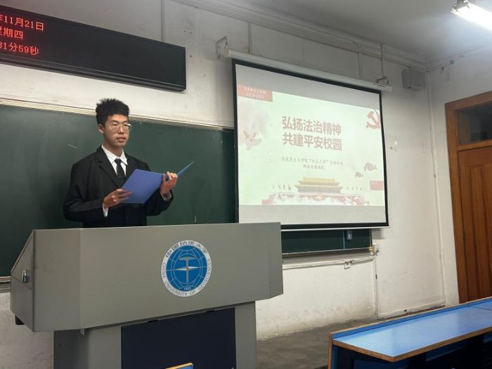 PξƽУ@ ĹWԺ̌WԺʮһ·}Fջ