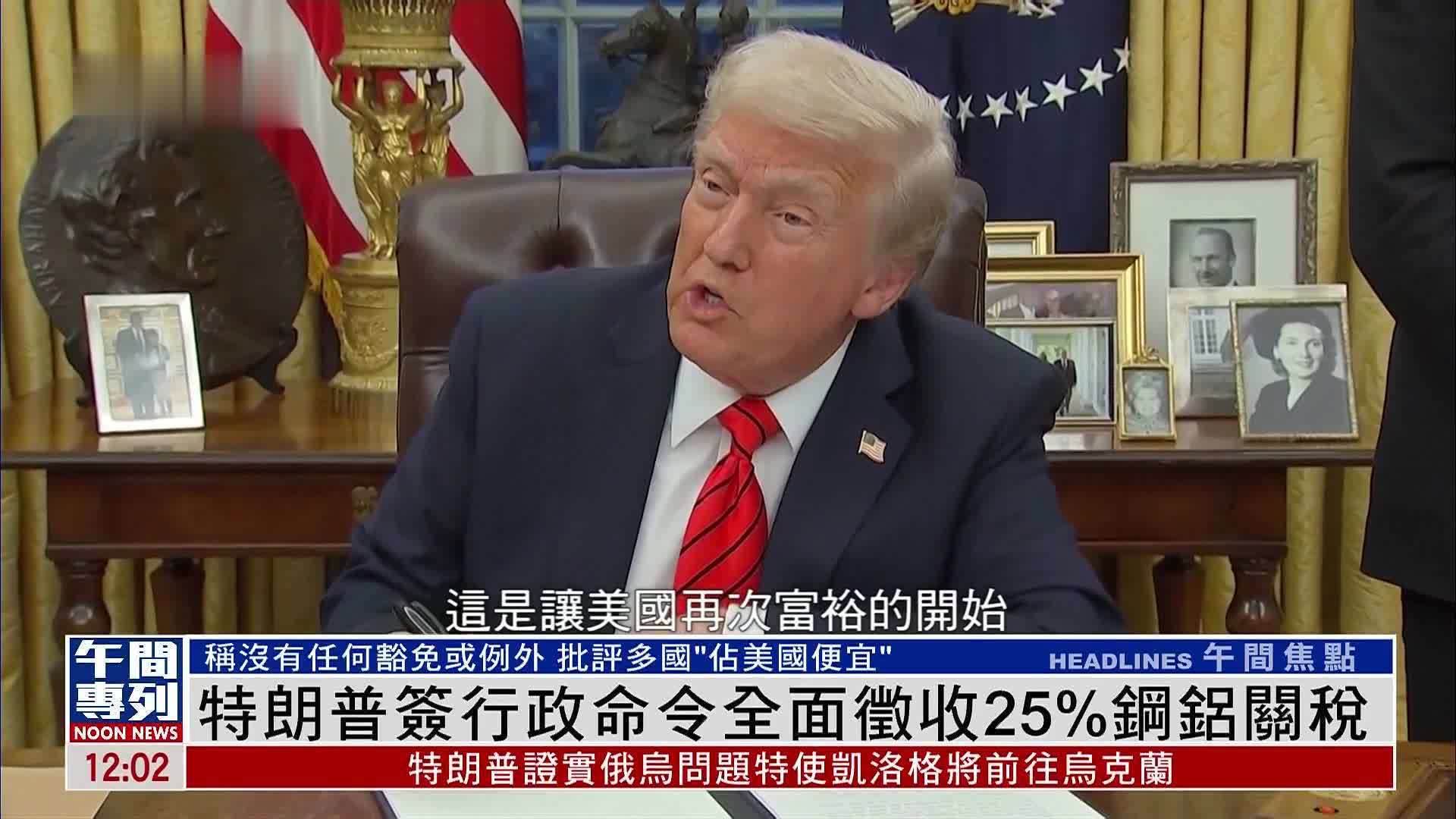 Ї25%P ȫЈ挢ȡƴʩ