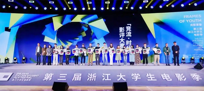 Ӱʢsҫҕ㽭WӰAMĻ