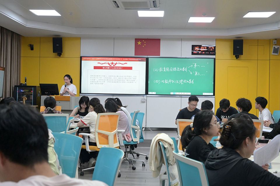 x䏊,³ WWcyӋWԺ2023WcÔWI1F֧_չՓՓW